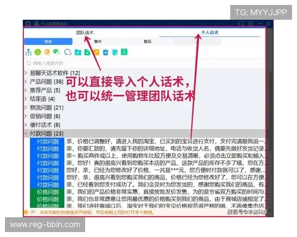 bbin体育到账慢时如何联系客服快速处理问题